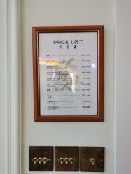 点击看大图 -理昂男士理发店 Barber shop