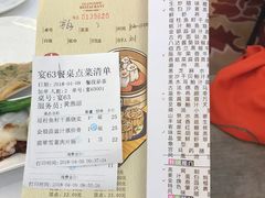 -广州酒家(昌岗地铁站店)