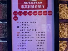 -顶特勒粥面馆(淮海路店)