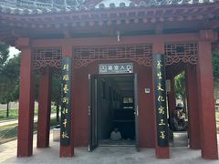 -马村砖雕墓
