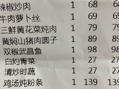 -茶港食堂(武昌店)