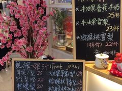 -E·cafe(新梅广场店)