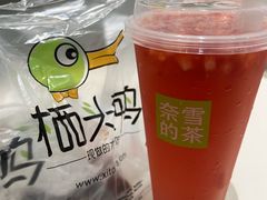 -奈雪的茶(星河城店)