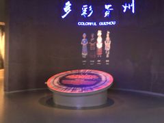 -贵州省博物馆(新馆)