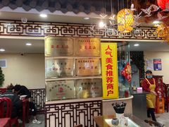 门面-金杨拉面王小吃面馆·牛三宝面·红烧牛肉粉