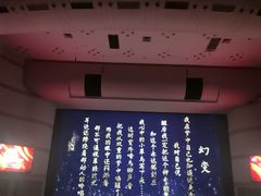 -福州大戏院