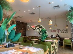 -Sushi Love 创意寿司(丽影广场店)