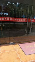 -苗方清颜专业祛痘·皮肤管理