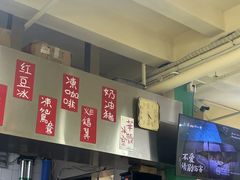 -華歡冰室-WahFoon(吉大店)