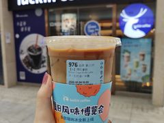 陨石拿铁-瑞幸咖啡(UPARK悦邻荟店)