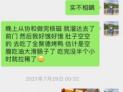 -全聚德(前门店)