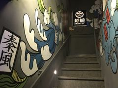 -蜉蝣酒吧(仓山万达店)