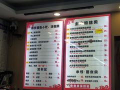 -鸭小妹鸭血粉丝(老门东店)
