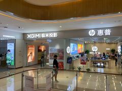 -天河城购物中心