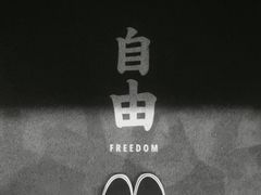 -侘寂甜品(自取店)