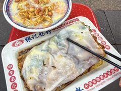 -银记肠粉店(北京路店)