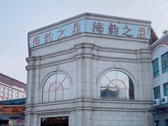 -海韵之星邮轮水会(明发商业广场店)