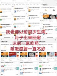 点击看大图 -爱悦月子中心·时光(武侯店)