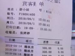 -JOYA湾悦国际酒店(世界之窗店)