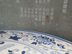 -上海观复博物馆