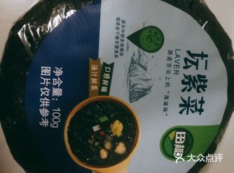 在家也可以做海苔，超级超级简单的海苔，和外边卖的海苔