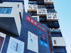 -资和信百货商场
