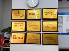 -秦云老太婆摊摊面(蜀汉路店)