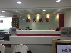 -上海报业大厦