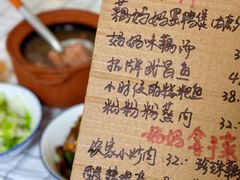 -藕妈妈老汉口家常菜(武汉天地店)