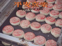 -爱德顺糕点食屋(利民道店)