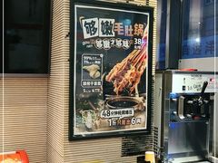 -喝丢一只鞋辣炒海鲜小烧烤(三八广场店)