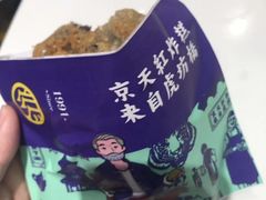 -京天红酒家(虎坊路店)