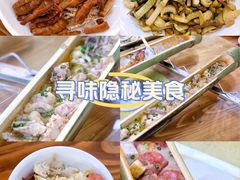 -九岭农庄·竹筒饭