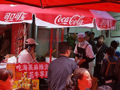 -哈海英麻辣烫(中华西路步行街店)