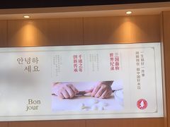 -喜家德虾仁水饺(麒麟社店)