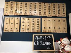 -醉牛腩·面小馆
