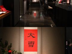 -逸道(益丰·外滩源店)