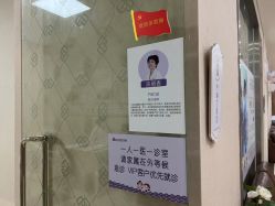 -武汉百佳妇产医院