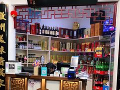 -印象徽州·正宗徽菜体验店