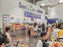 -山姆美式餐吧(鼓楼店)