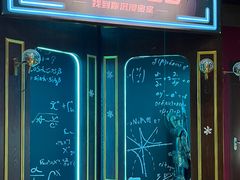 -恐怖游戏(湖滨店)