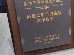 -陈熹公民族美食文化餐厅(中华广场店)