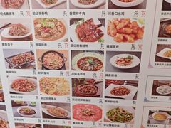 -梁记粥铺(开元地中海店)