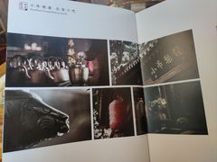 -小吊梨汤·北京菜(香山店)