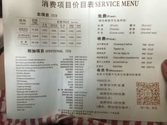 -康逸居·始于2002(海安店)