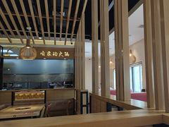 -彤德莱火锅(果园路店)