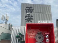 -开元商城(钟楼店)