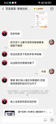 -苏亚医美·高端注射明星整形机构