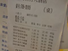 DSC03641-海岛渔村大酒店(云霄路店)