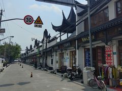 -三林塘老街